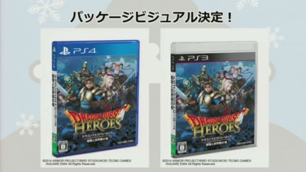 Artbox Dragon Quest Heroes