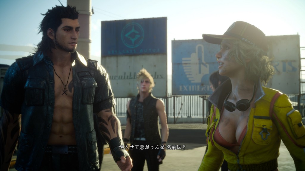 FF XV