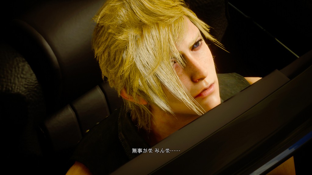 FF XV 5