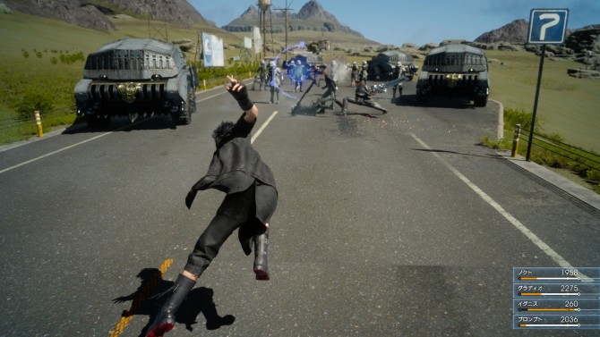 FFXV