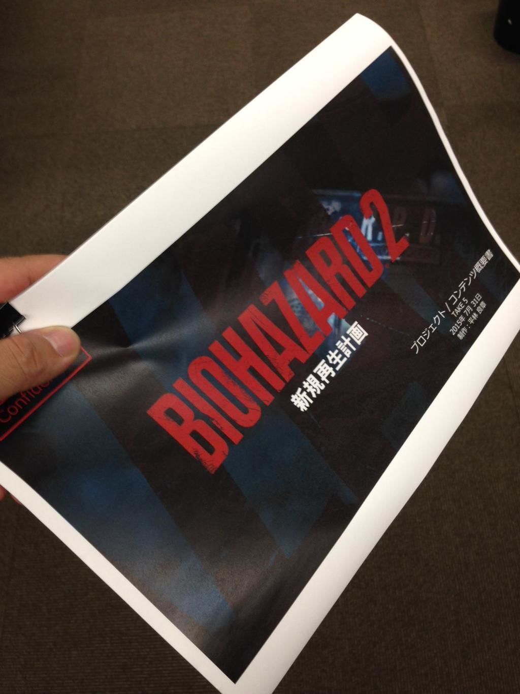 Resident Evil 2 Remake