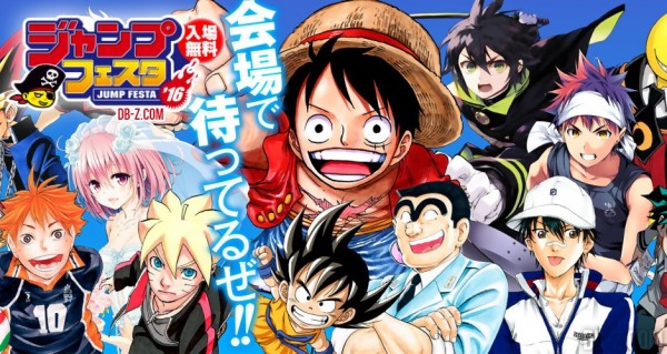 Jump Festa 2016: As principais novidades do evento japonês! 1 Jump Festa 2016