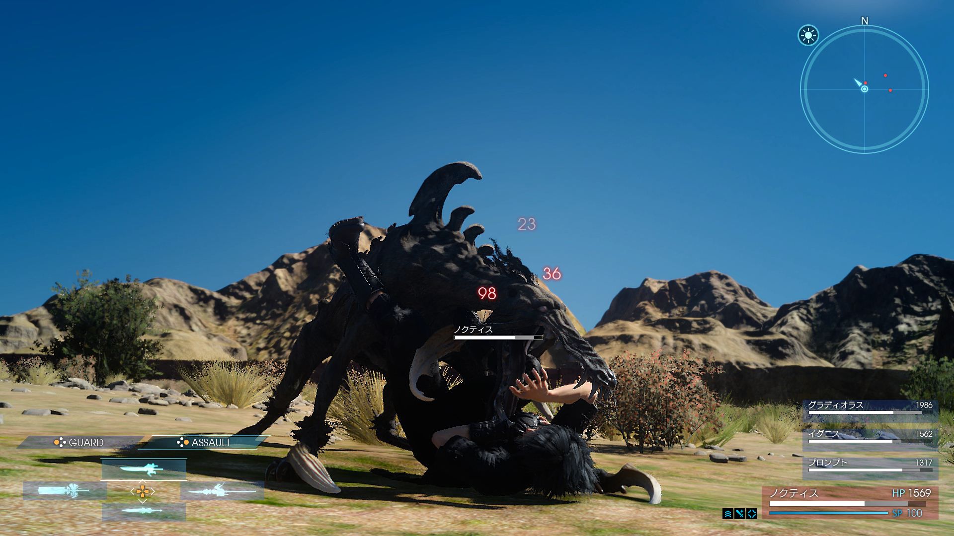 Final Fantasy XV_3