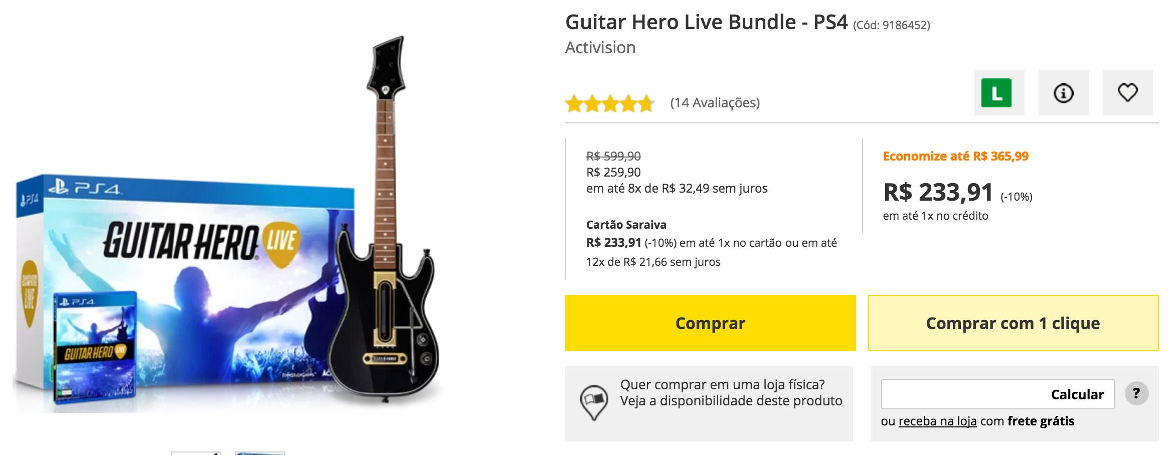 GuitarHero