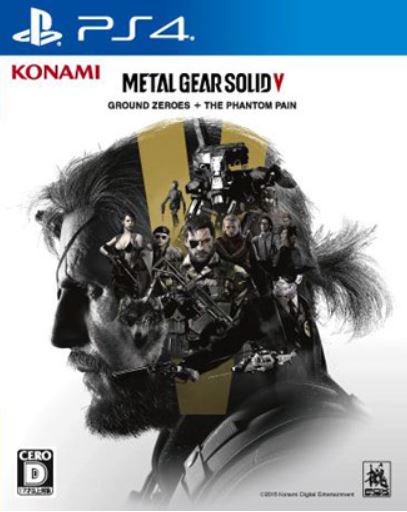 Metal Gear Solid V definitivo