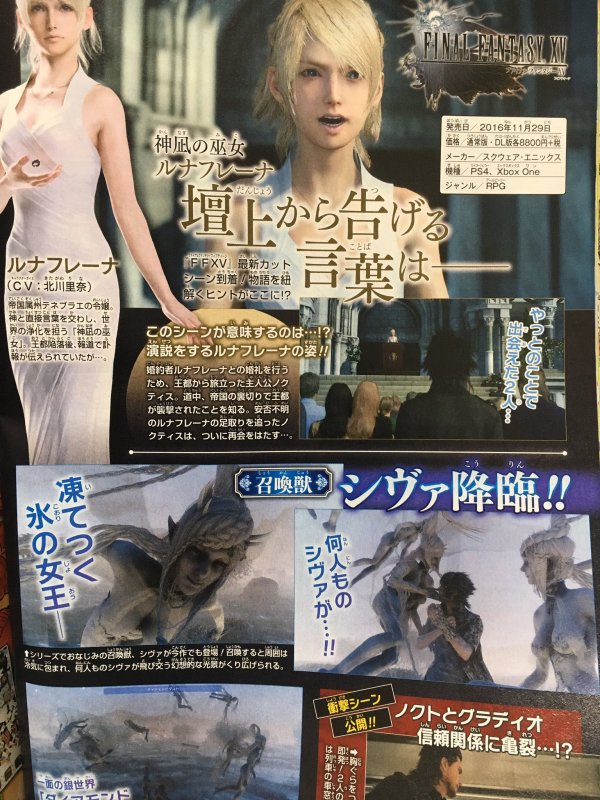 Revista japonesa revela imagens de Shiva em Final Fantasy XV 1 final-fantasy-xv-shiva